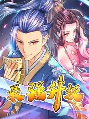 即刻出发 综艺免费看